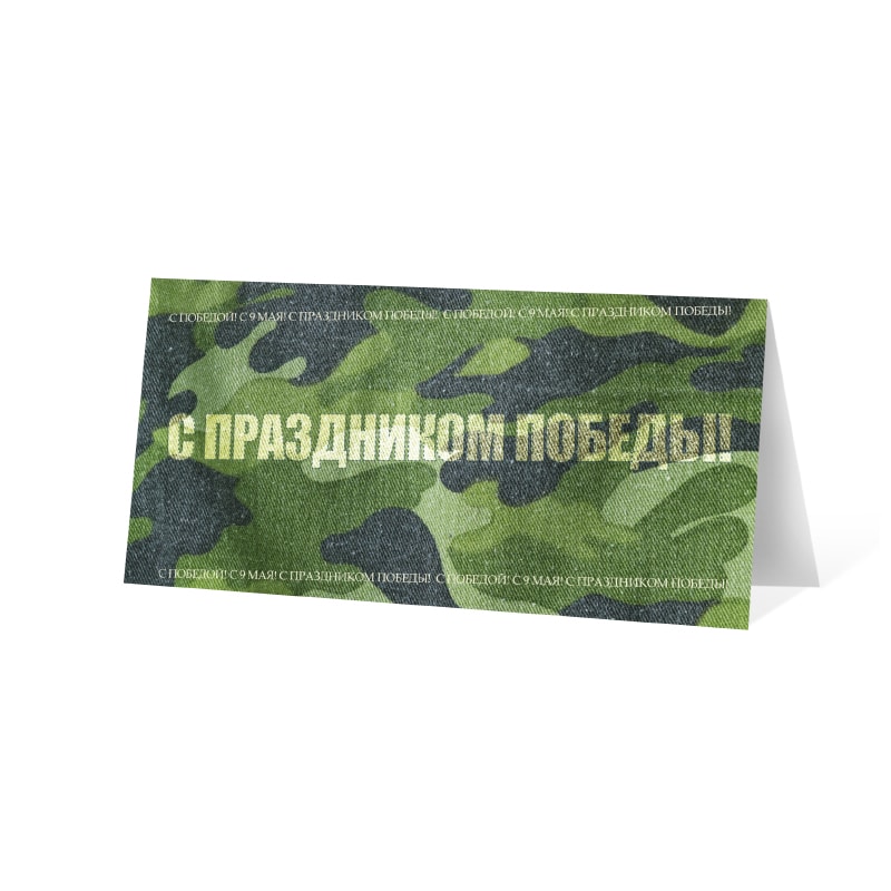 фото номер 1 D2037, Листівки console.lastivka.ua