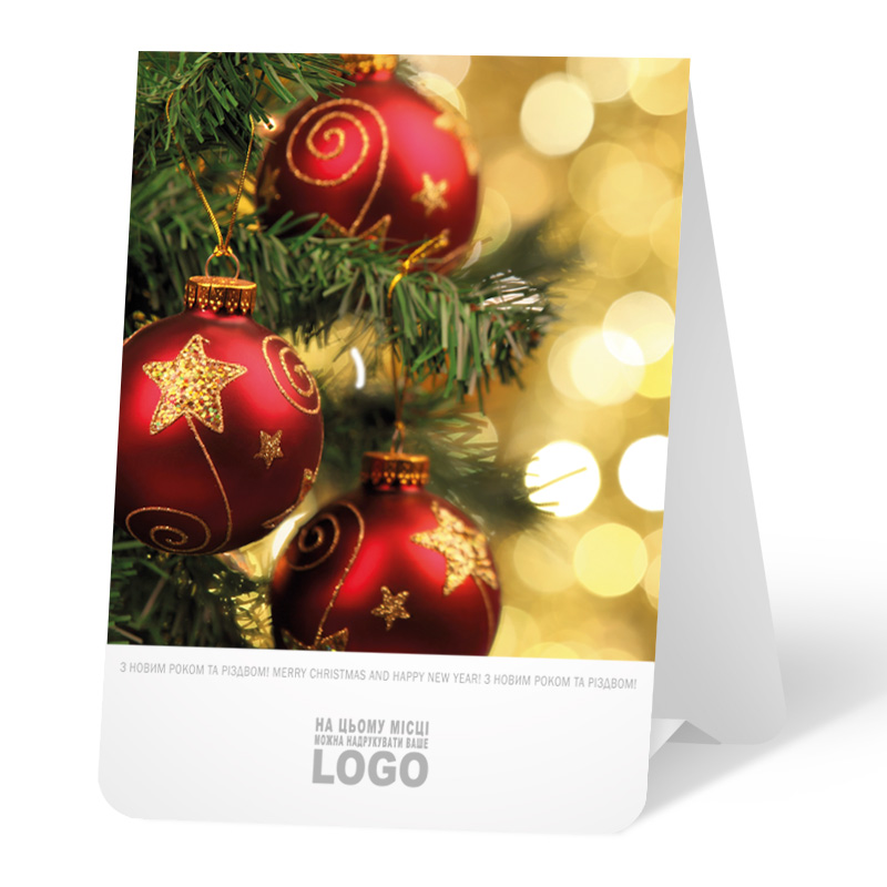 фото номер 1 N0018, Листівки crm.lastivka.ua