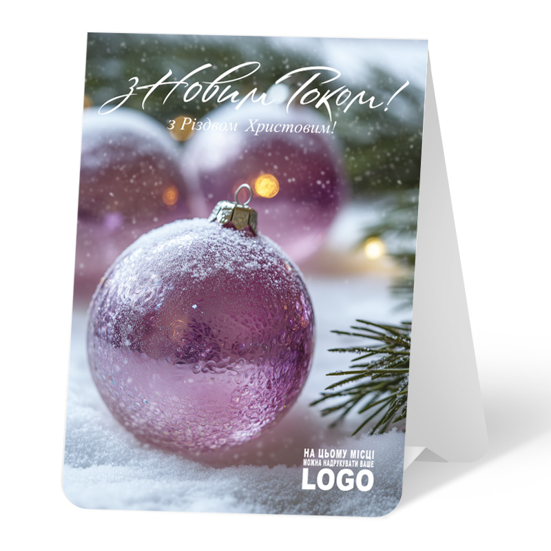 фото номер 1 N0092, Листівки crm.lastivka.ua