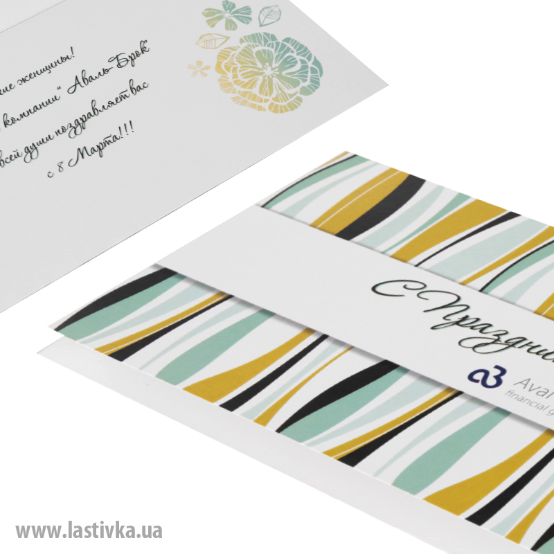 фото номер 1 N8025, Листівки smtp2.lastivka.ua
