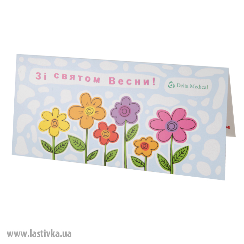 фото номер 1 N8029, Листівки relay.lastivka.ua